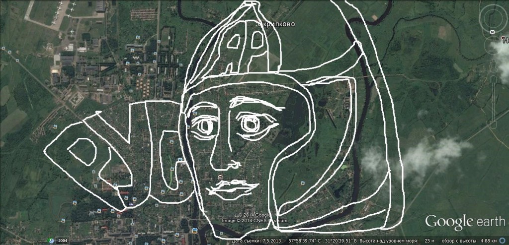 ФОТО № 1.2. На поле между двух рек видно изображение воина, на голове которого одет шлем, слева видна крупная надпись образованная городскими кварталами - РУС  