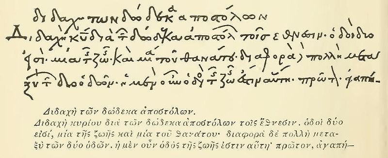 Учение двенадцати Апостолов